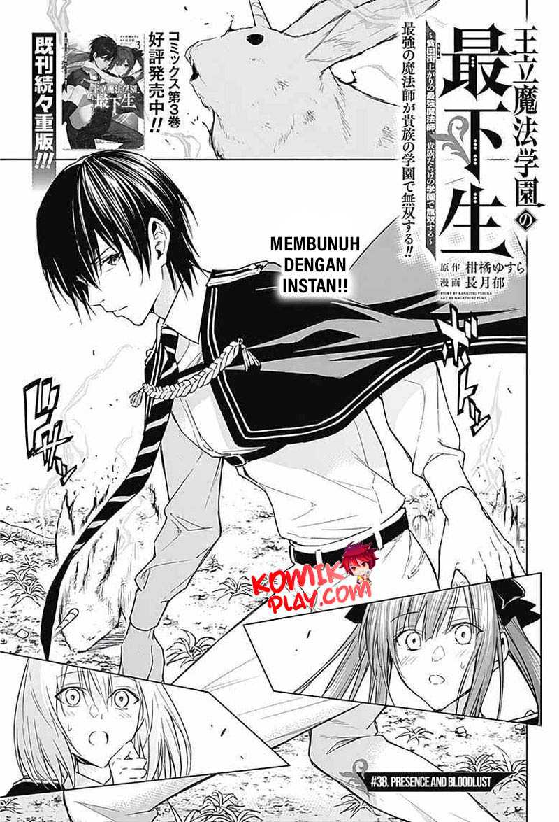Chapter 38 - halaman 4