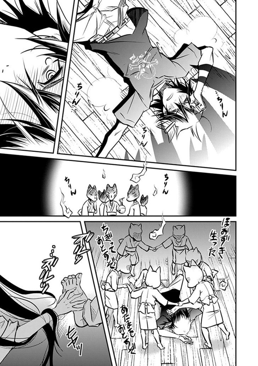Chapter 1 - halaman 16