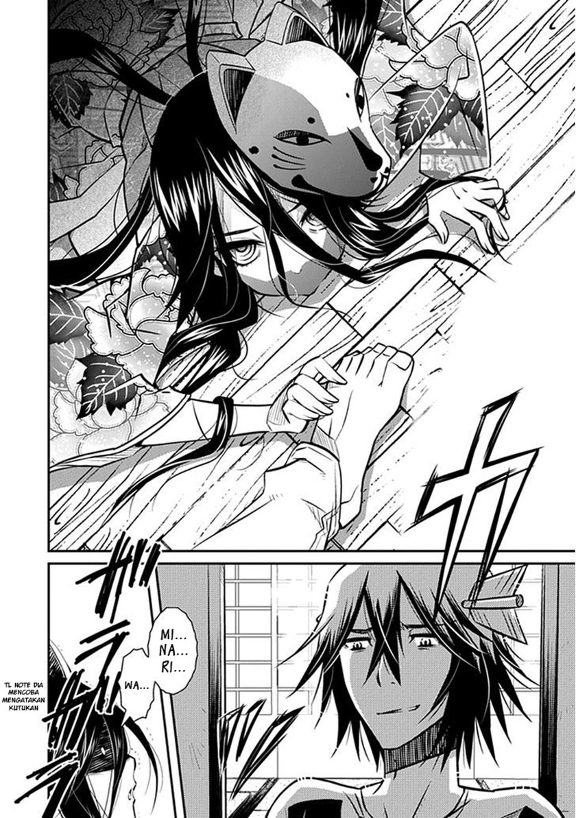 Chapter 1 - halaman 17