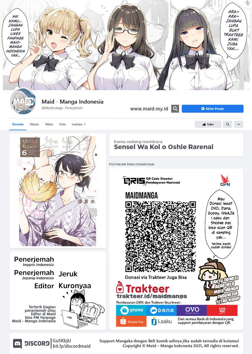 Chapter 43. - halaman 3