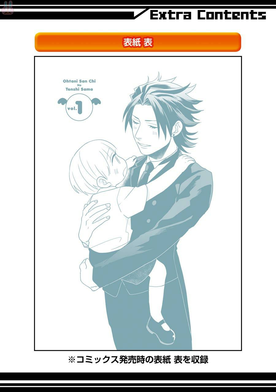 Chapter 7.5 - halaman 14