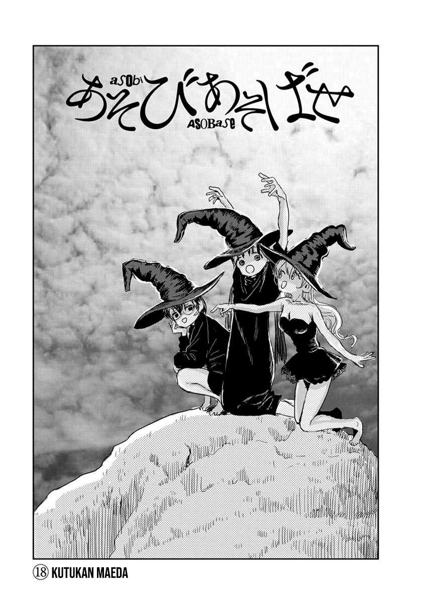 Chapter 18 - halaman 3