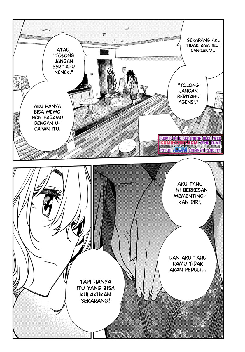 Chapter 217 - halaman 17