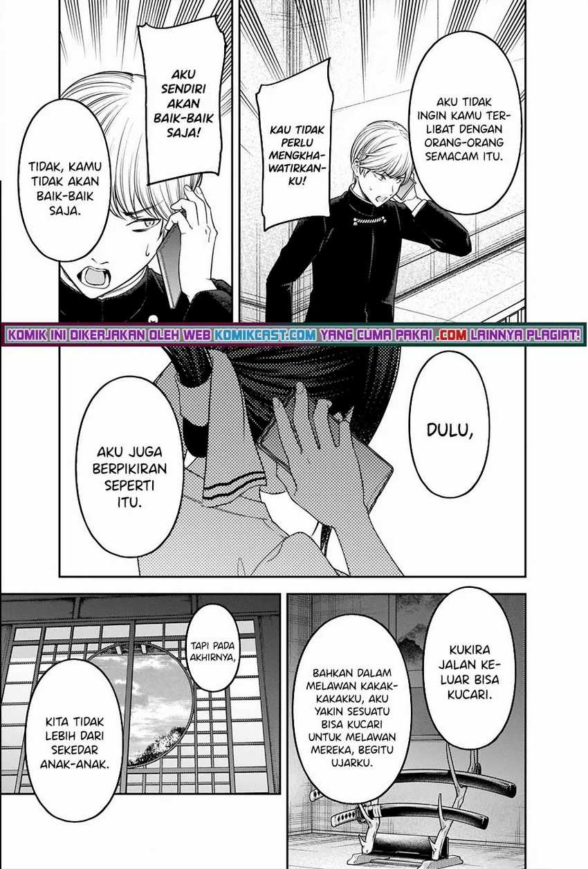 Chapter 248 - halaman 14