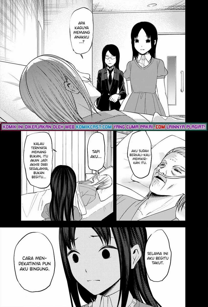 Chapter 248 - halaman 16