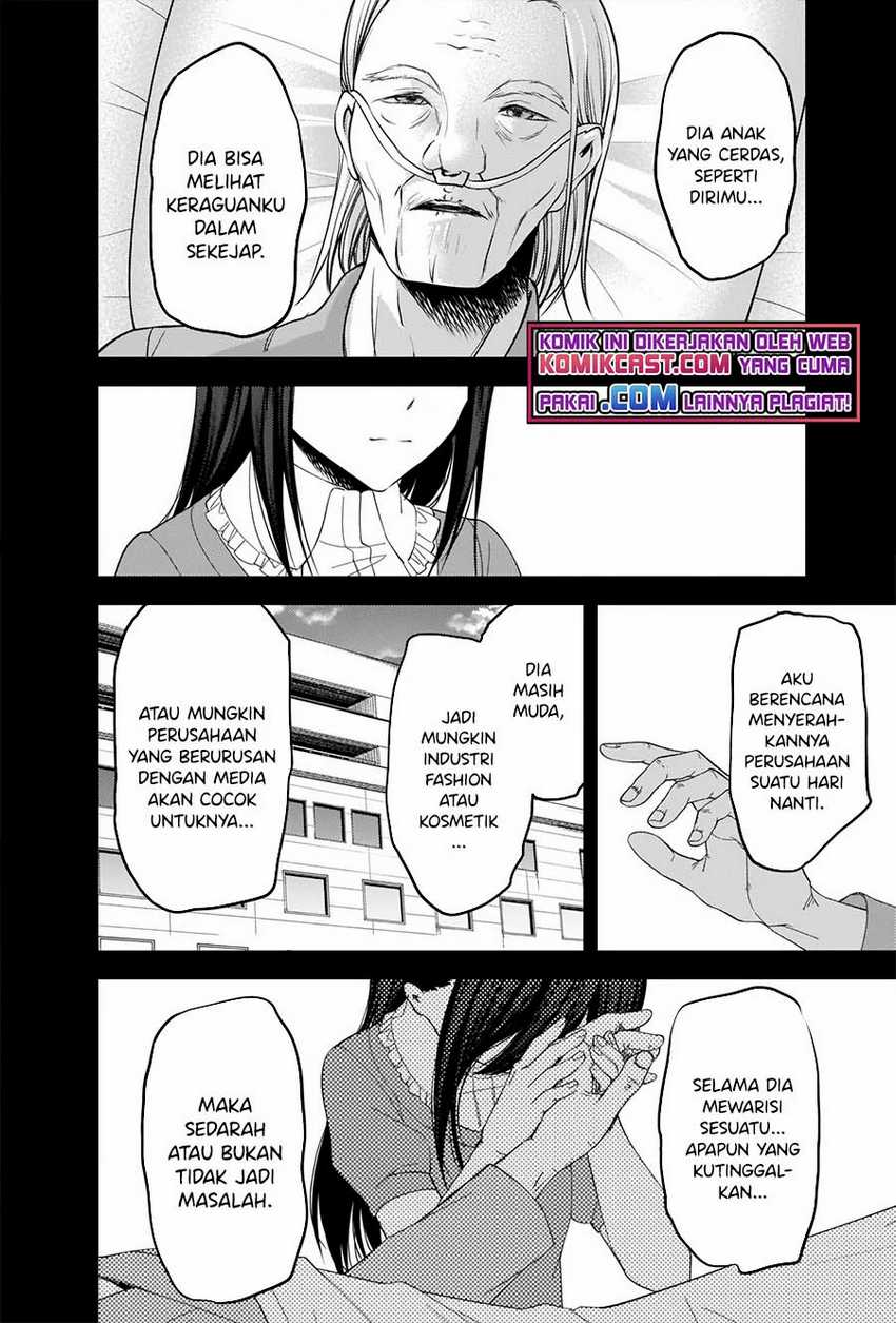 Chapter 248 - halaman 17