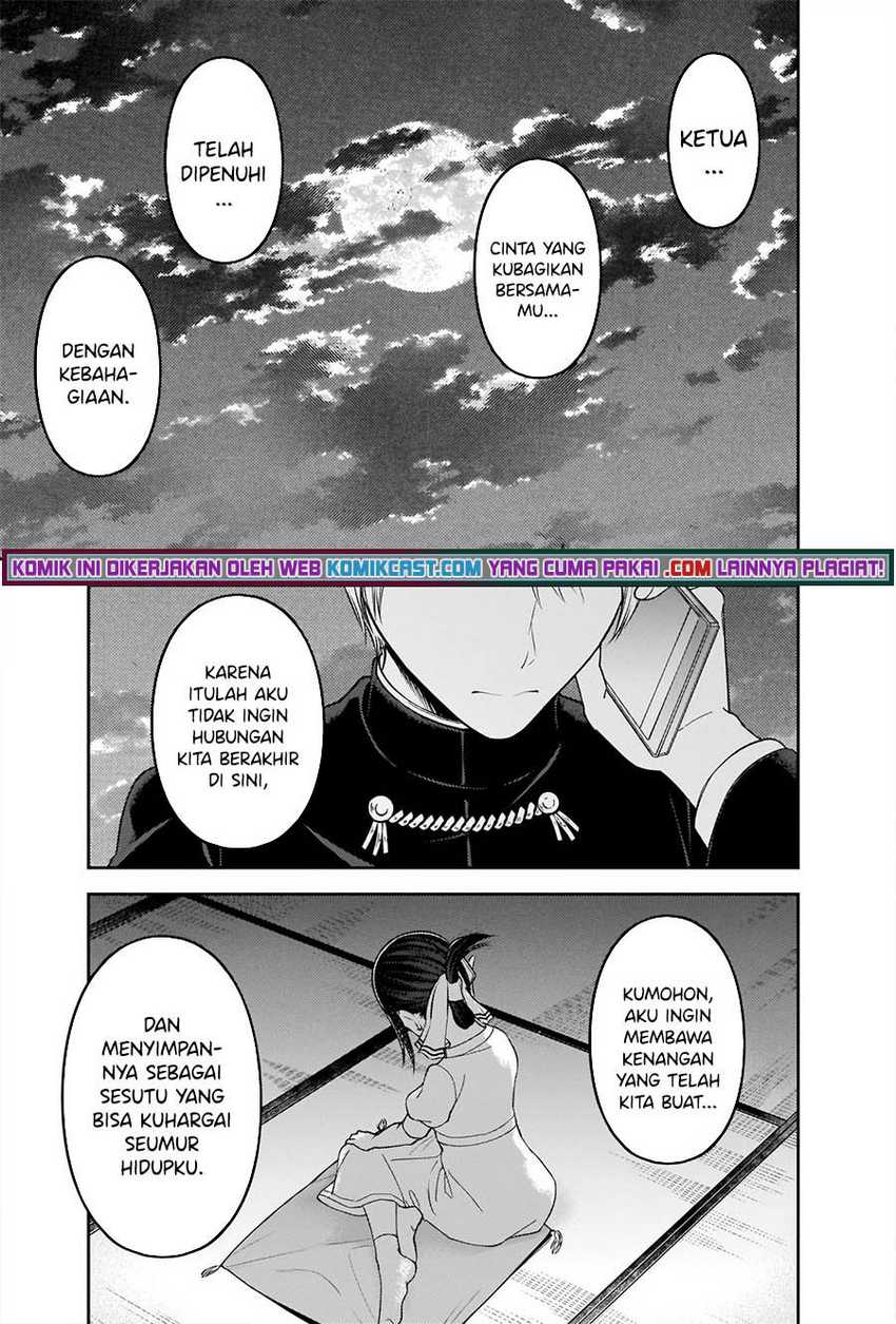 Chapter 248 - halaman 20