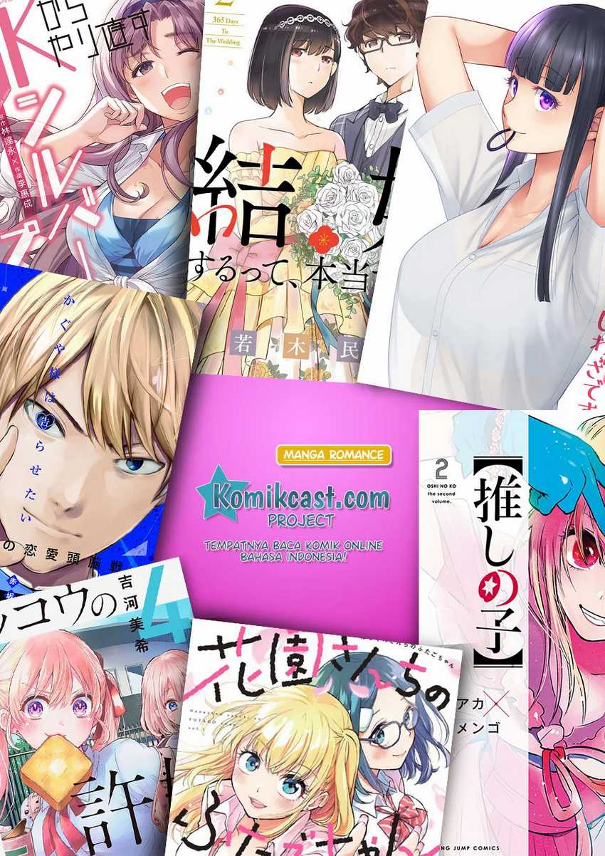 Chapter 248 - halaman 23