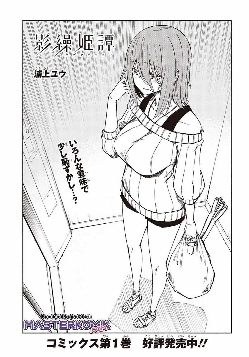 Chapter 8.1 - halaman 7