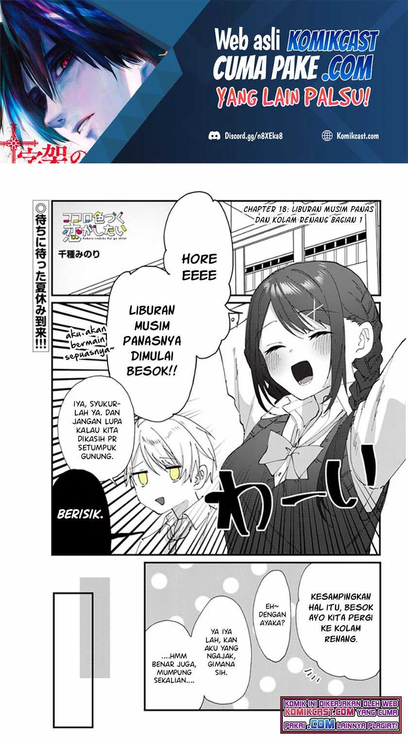 Chapter 18 - halaman 3