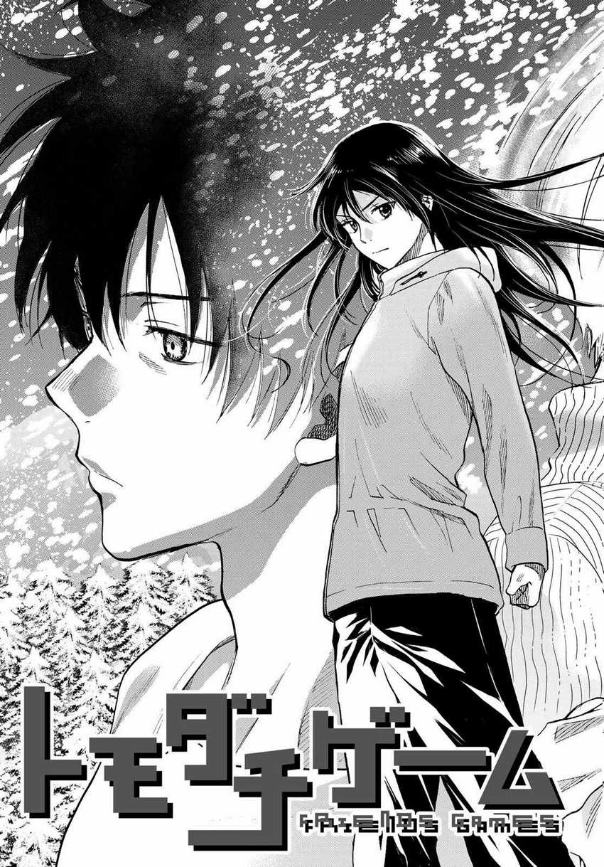 Chapter 88 - halaman 7