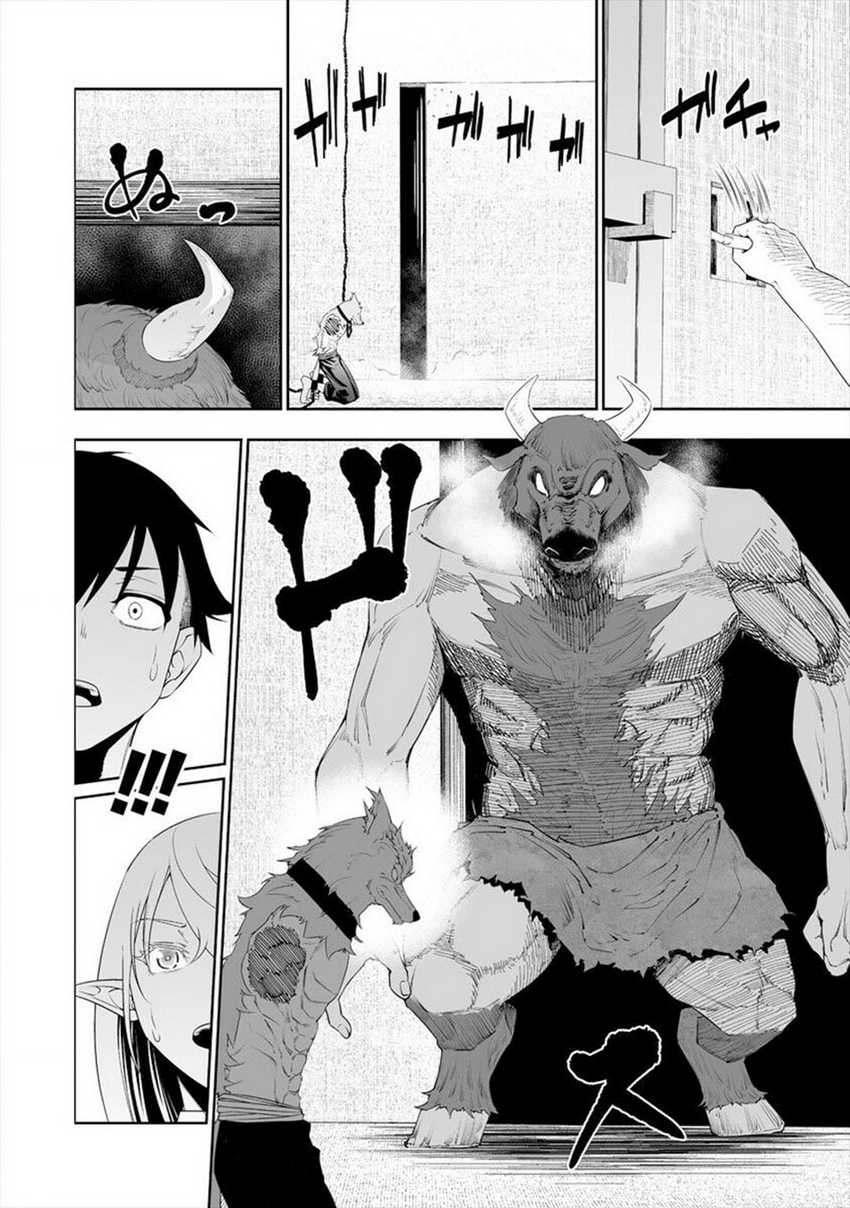 Chapter 17 - halaman 11