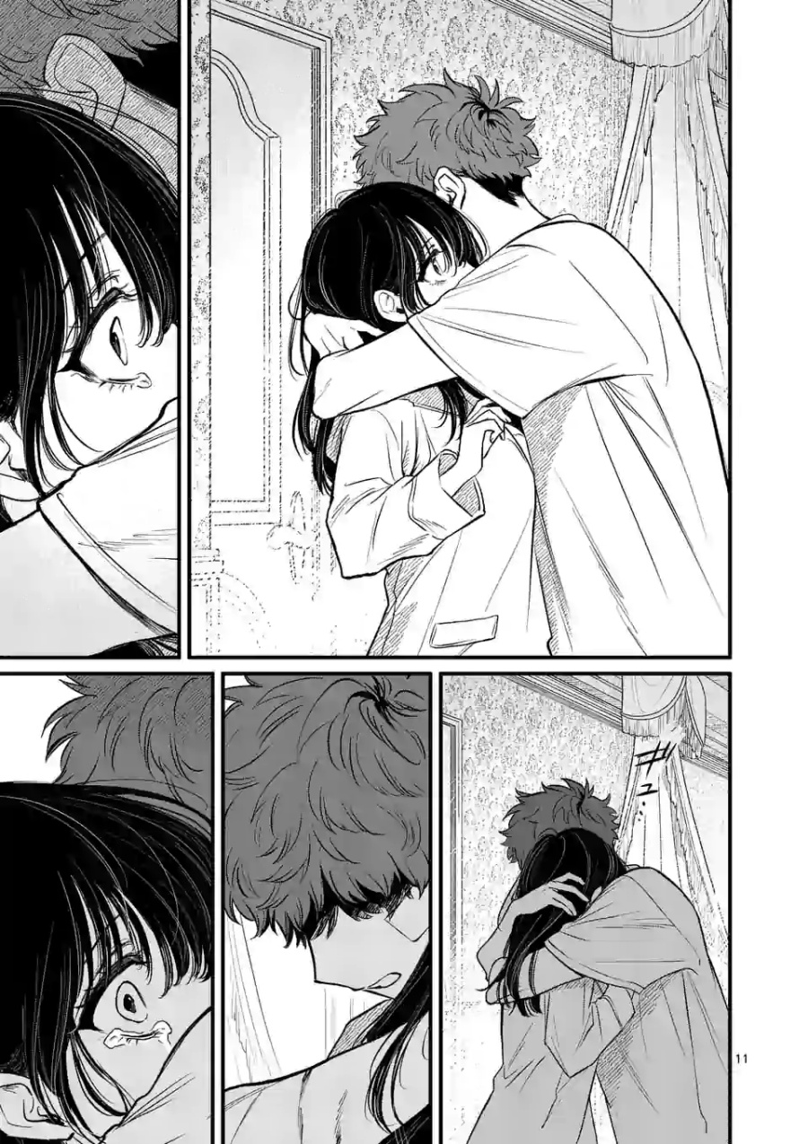 Chapter 16 - halaman 13