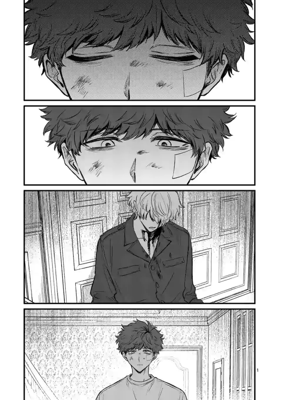 Chapter 16 - halaman 3
