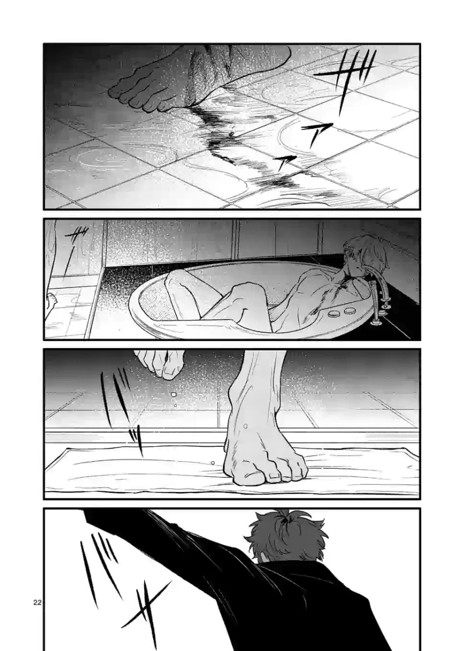 Chapter 16 - halaman 23