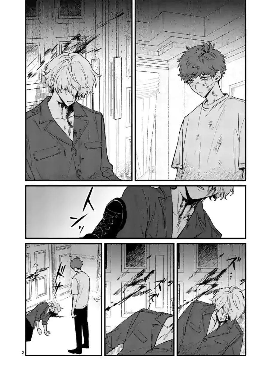 Chapter 16 - halaman 4