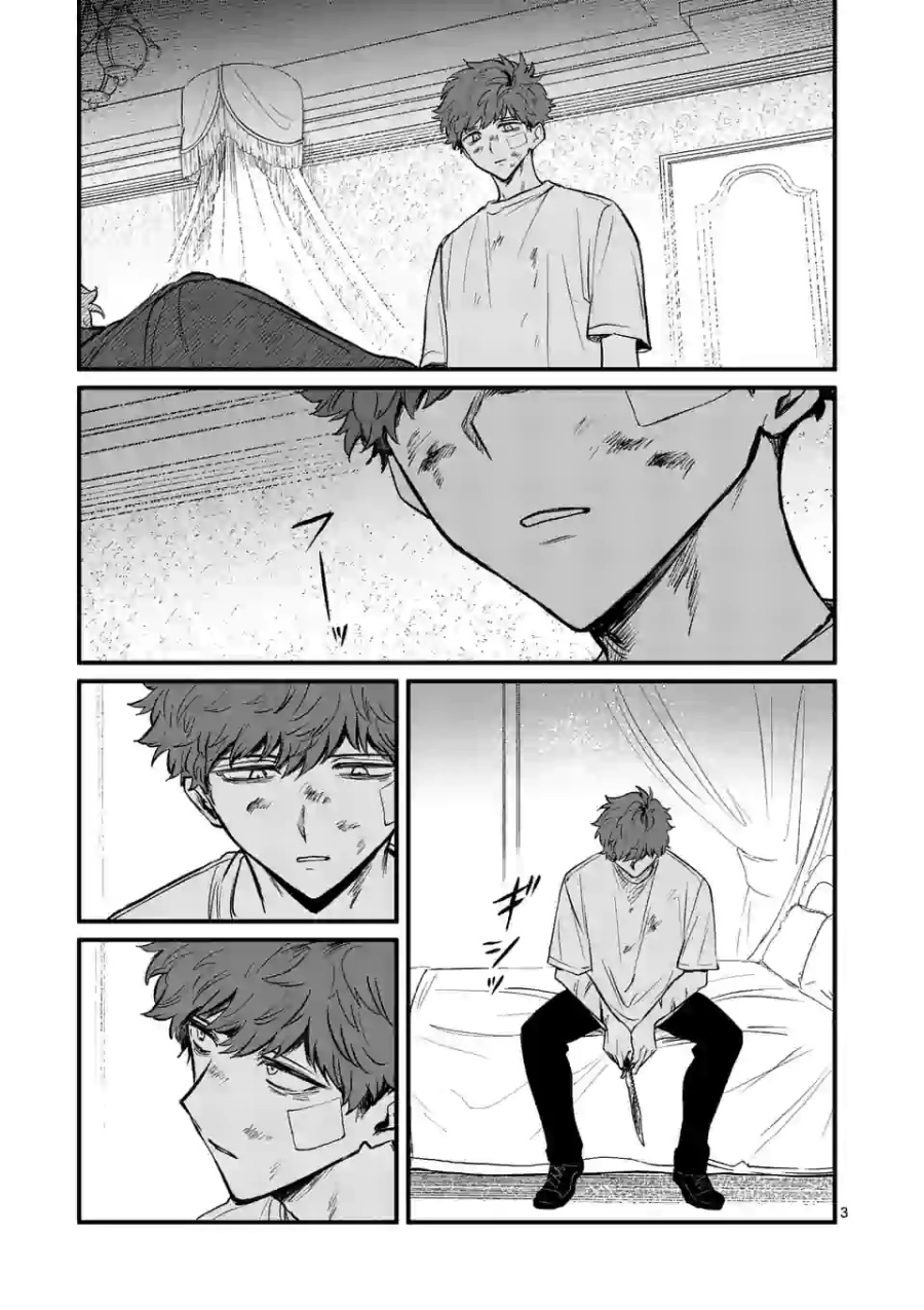Chapter 16 - halaman 5
