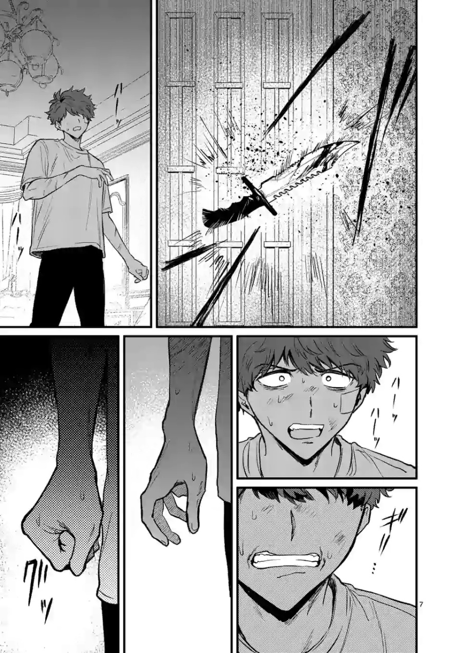 Chapter 16 - halaman 9