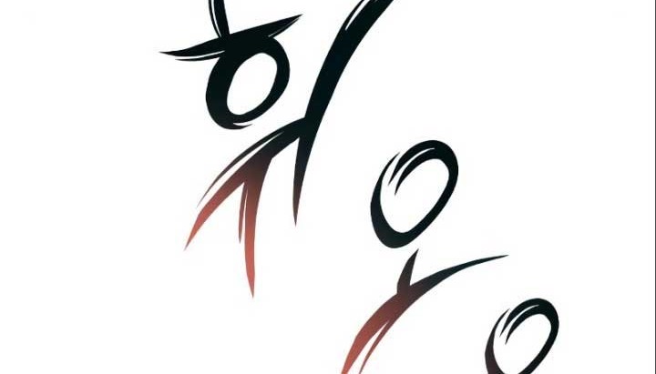 Chapter 35 - halaman 29