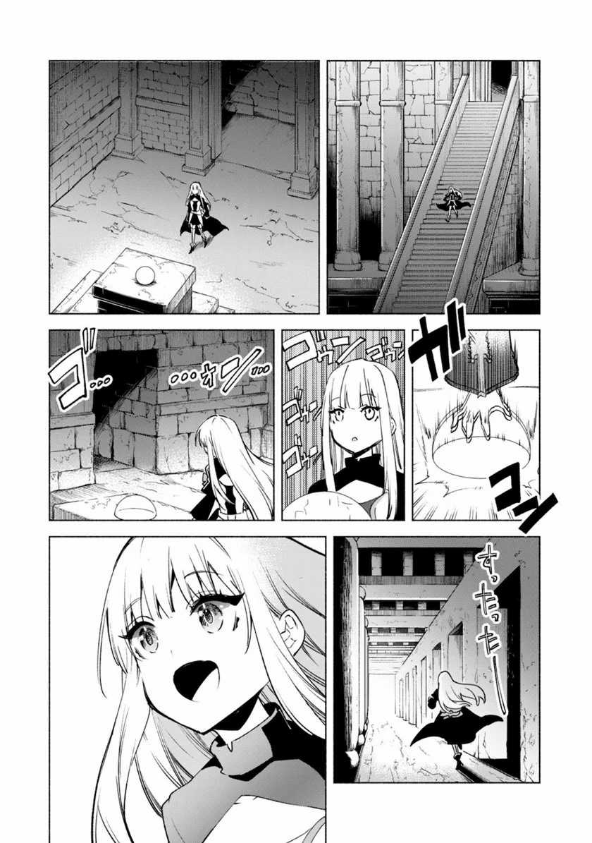 Chapter 50 - halaman 21
