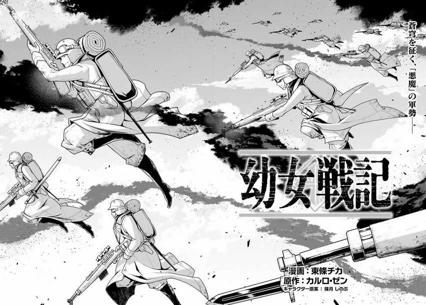 Chapter 29 - halaman 40