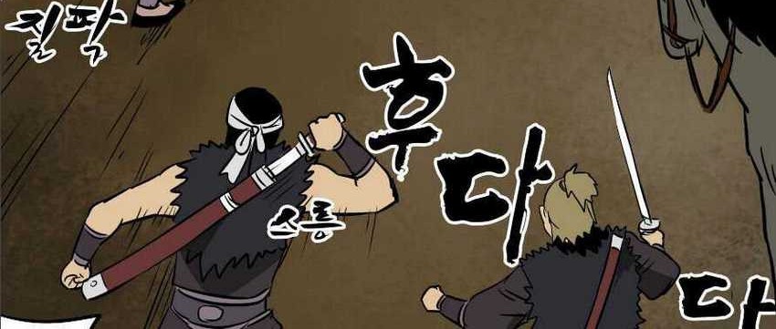 Chapter 39 - halaman 40