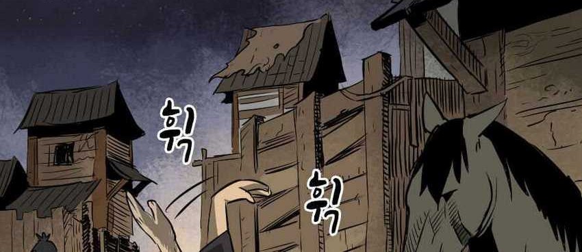 Chapter 39 - halaman 14