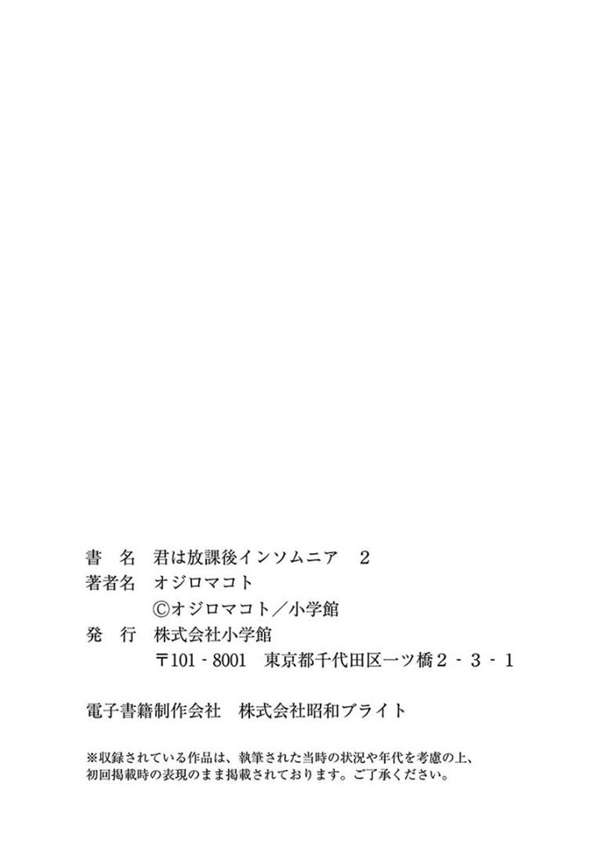 Chapter 18 - halaman 22