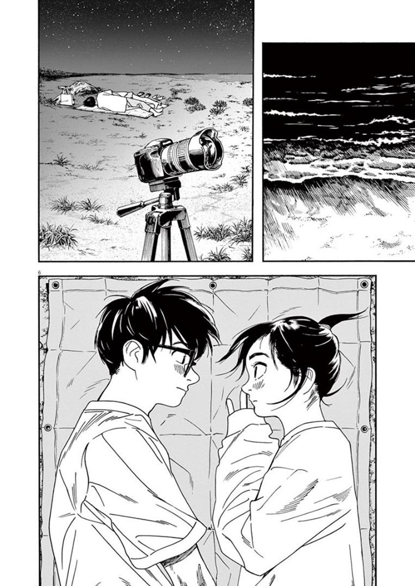Chapter 18 - halaman 7