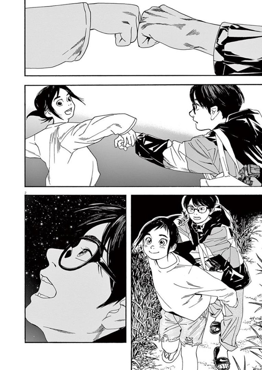 Chapter 17 - halaman 3