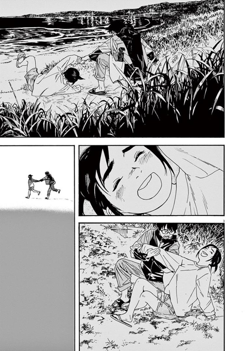 Chapter 17 - halaman 4