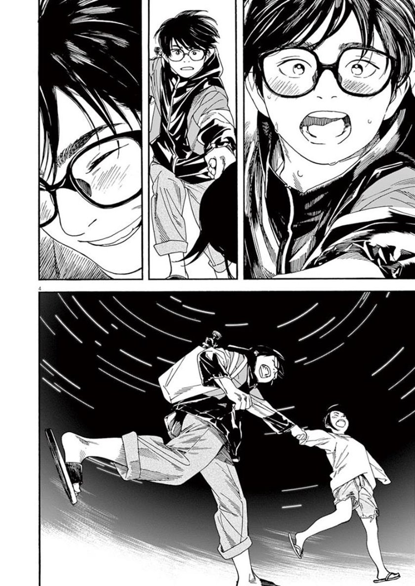 Chapter 17 - halaman 5