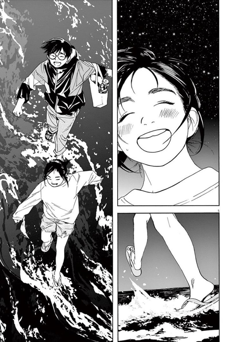 Chapter 17 - halaman 6