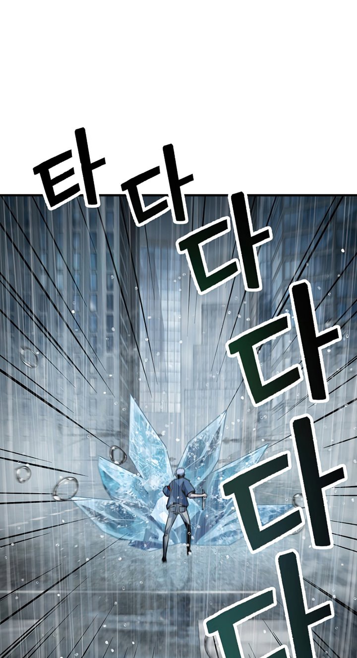 Chapter 51 - halaman 78