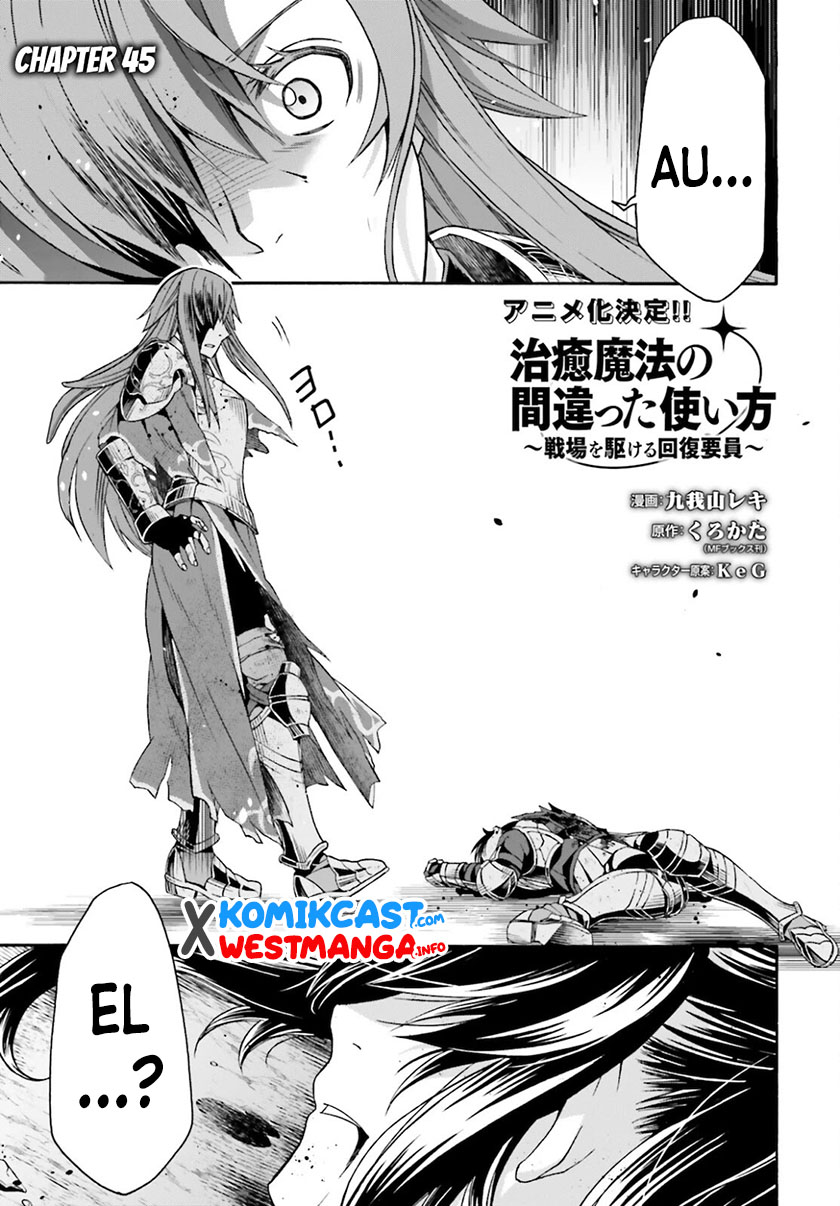 Chapter 45 - halaman 3