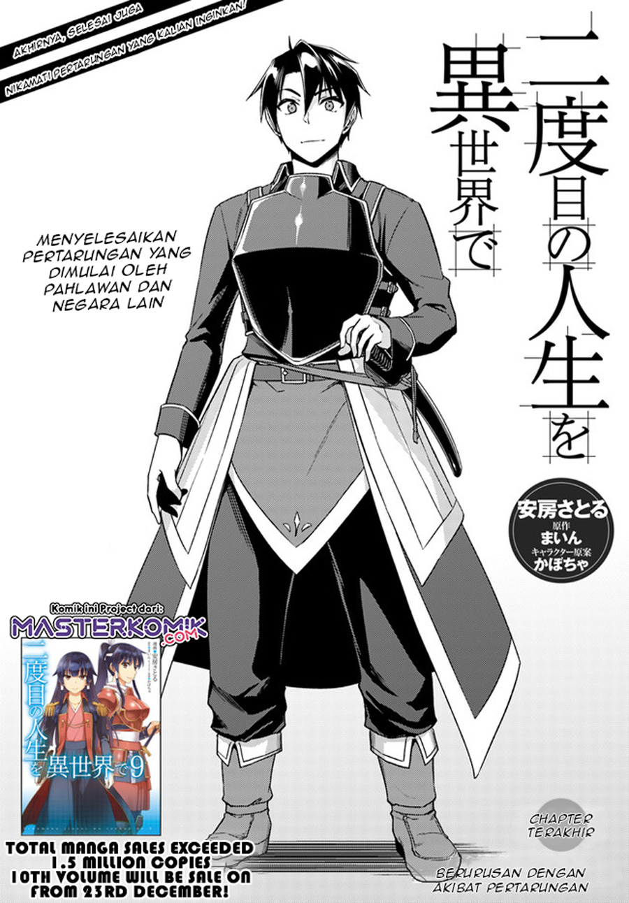 Chapter 49.3 - halaman 3
