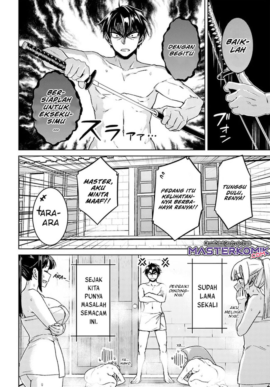 Chapter 49.3 - halaman 21