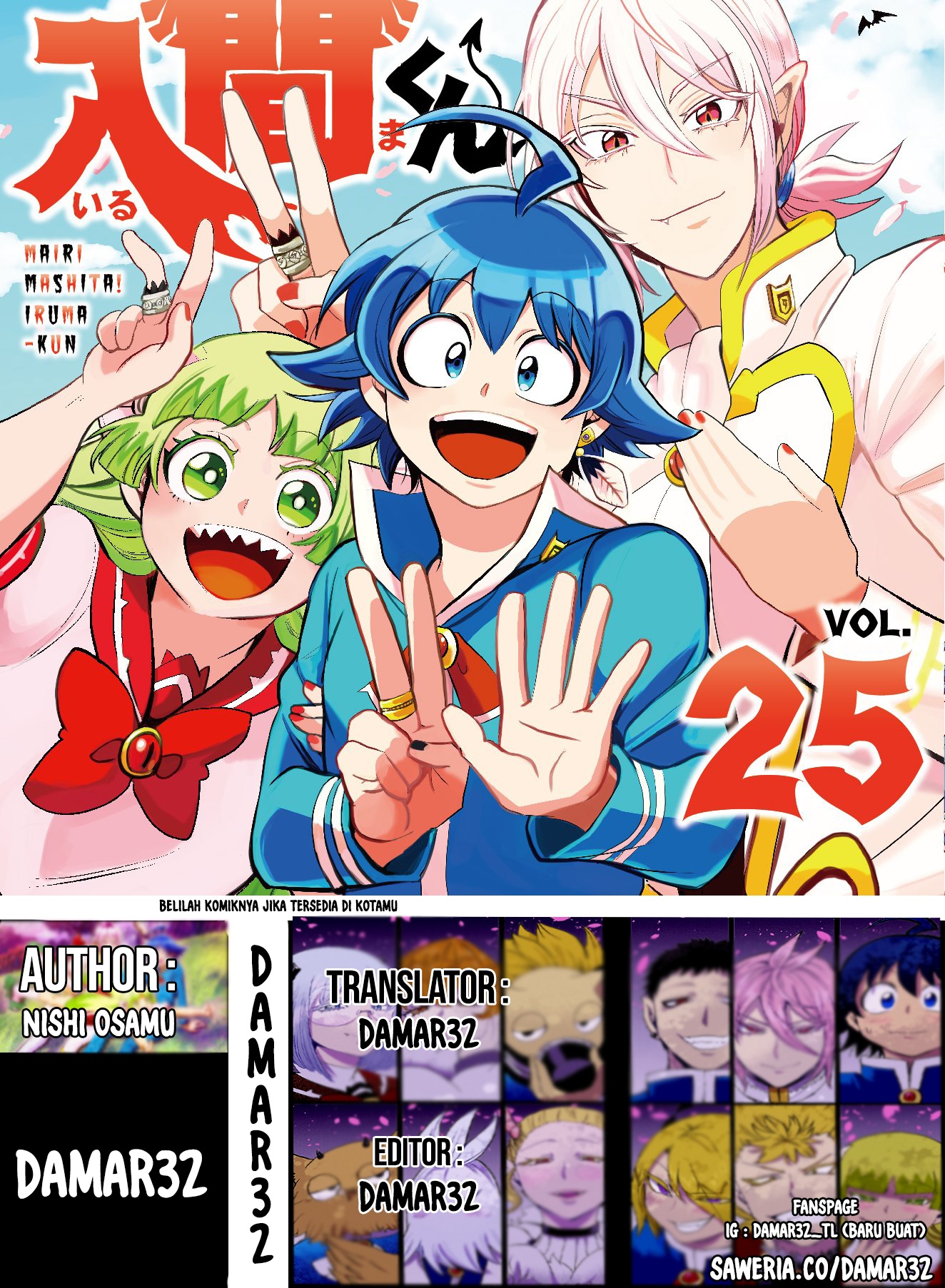 Chapter 233 - halaman 2