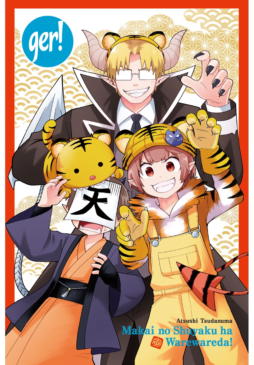 Chapter 233 - halaman 5
