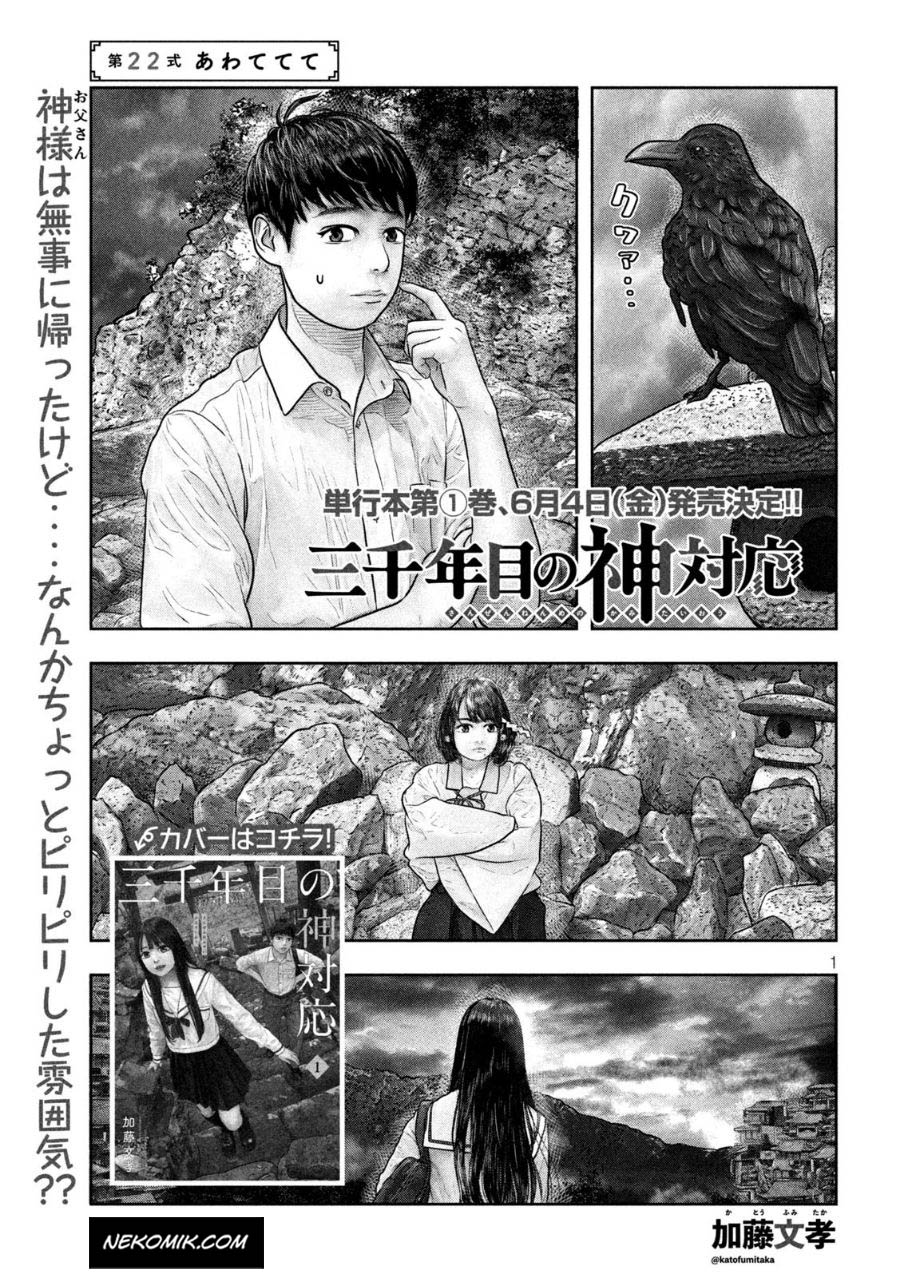 Chapter 22 - halaman 3