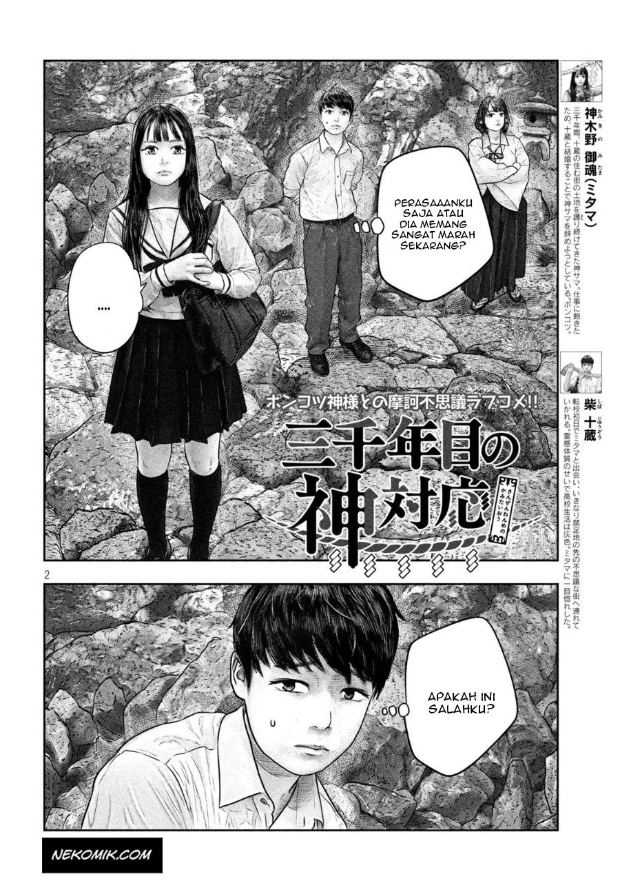 Chapter 22 - halaman 4