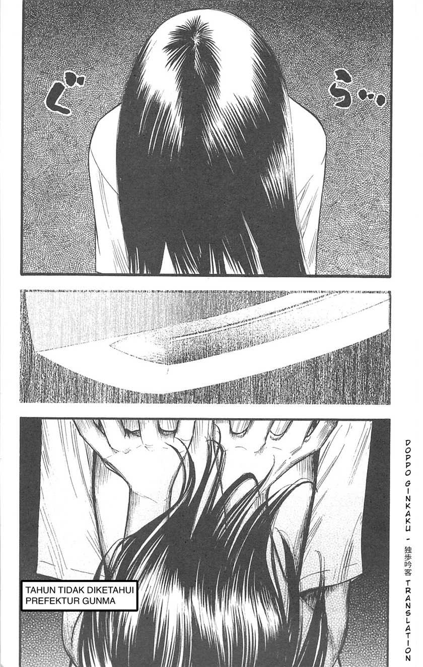 Chapter 94 - halaman 12