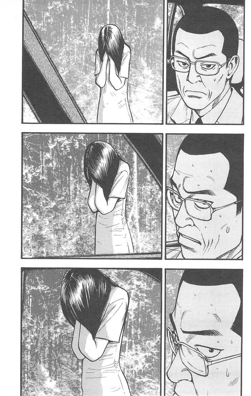 Chapter 94 - halaman 6