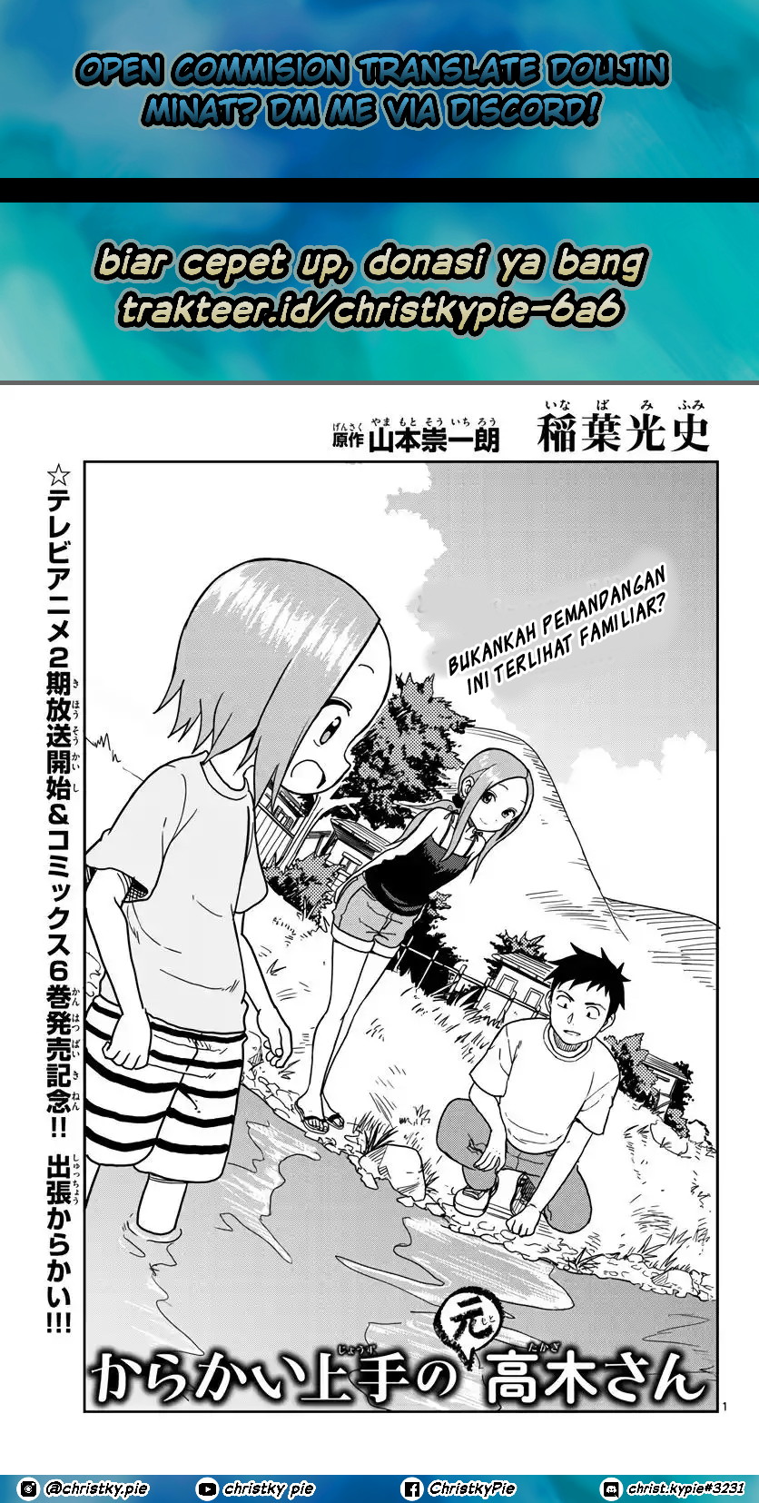 Chapter 95.5 - halaman 2