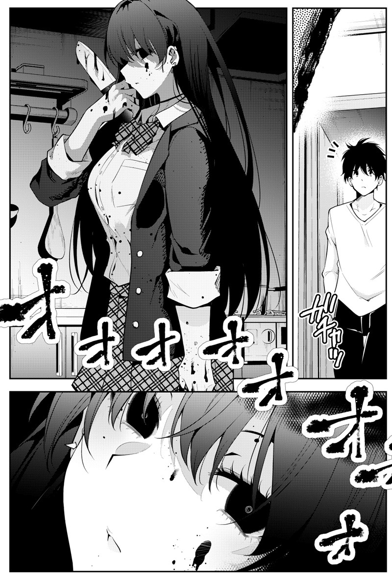 Chapter 32 - halaman 3