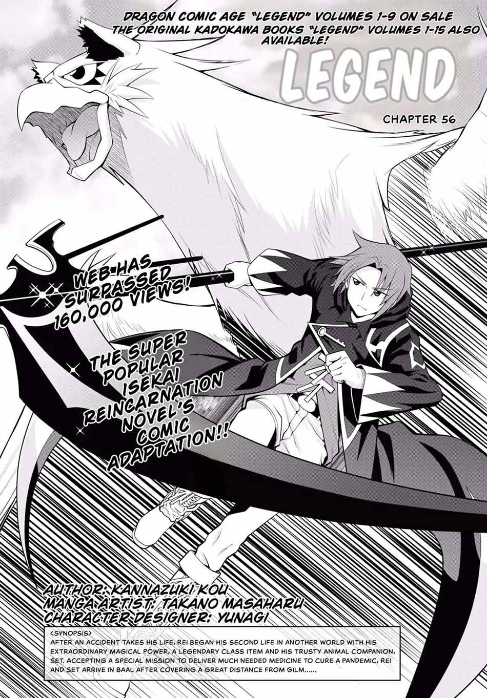 Chapter 56 - halaman 3