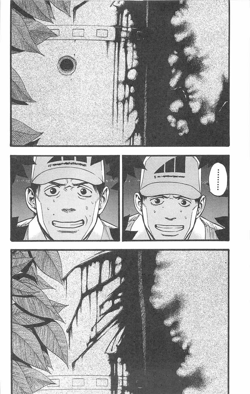 Chapter 96 - halaman 9