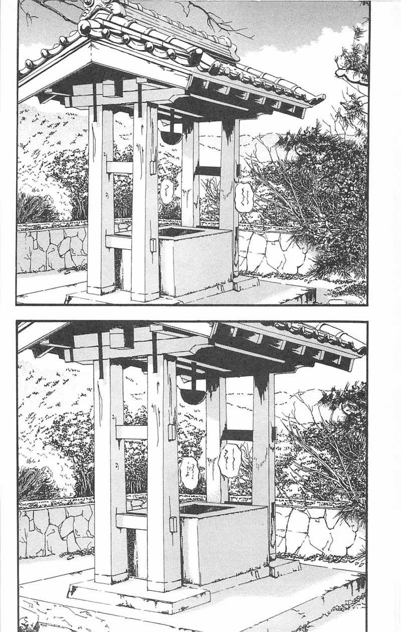 Chapter 95 - halaman 3