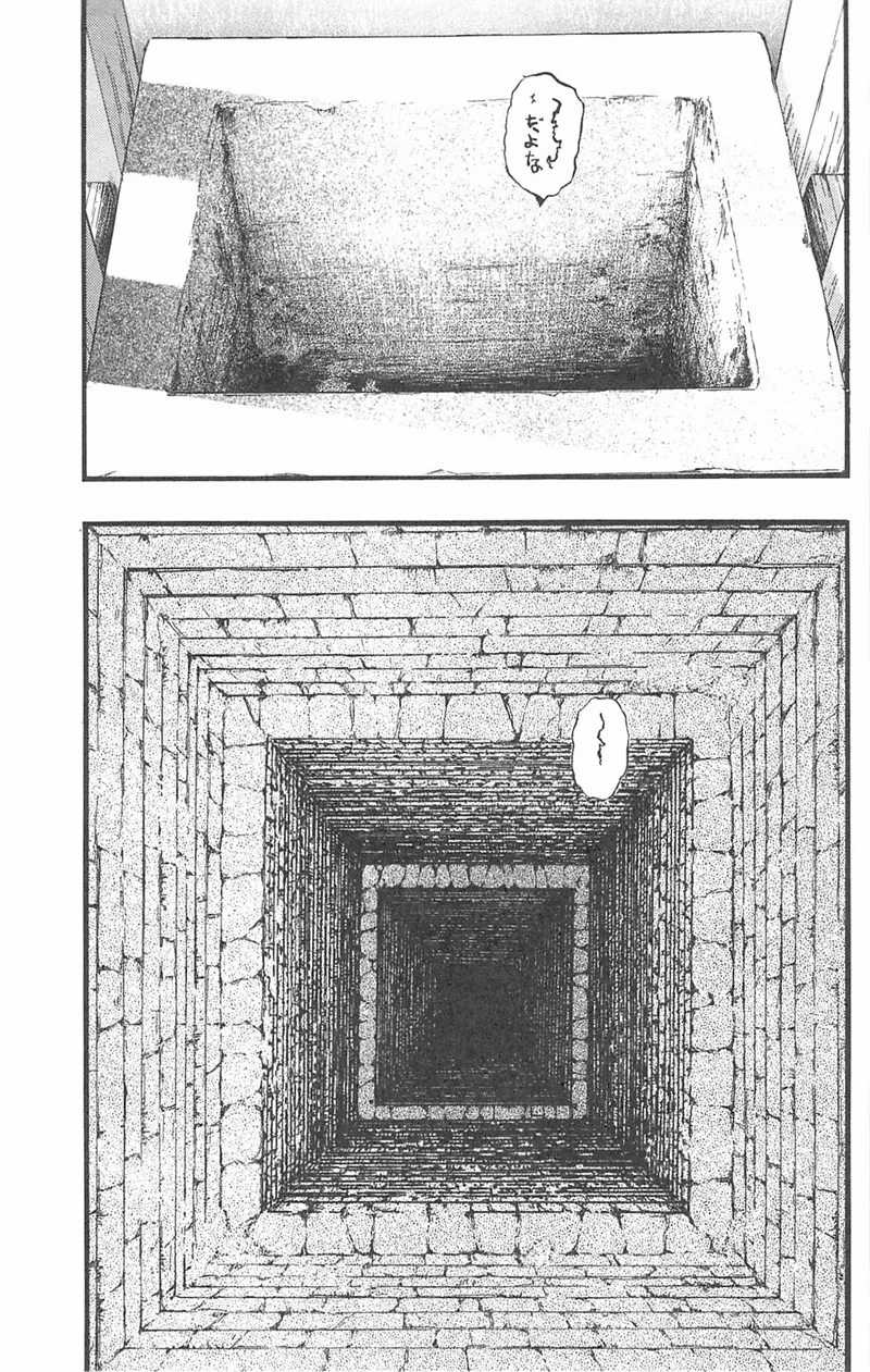 Chapter 95 - halaman 4