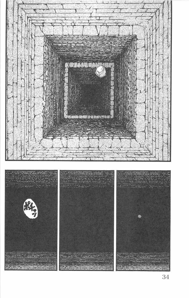 Chapter 95 - halaman 7